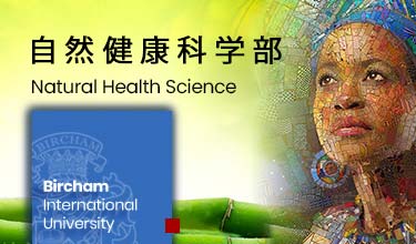 眼をみてわかる健康診断: 健康上のリスクを突きとめる画期的