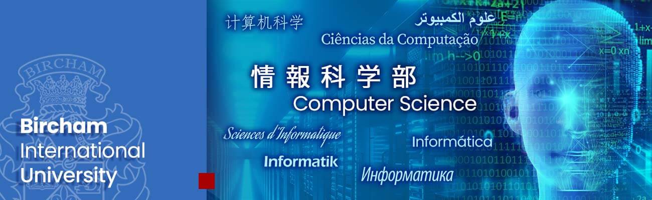 情報科学部 – BIU アジア 情報科学